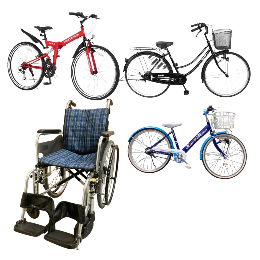 自転車・車椅子