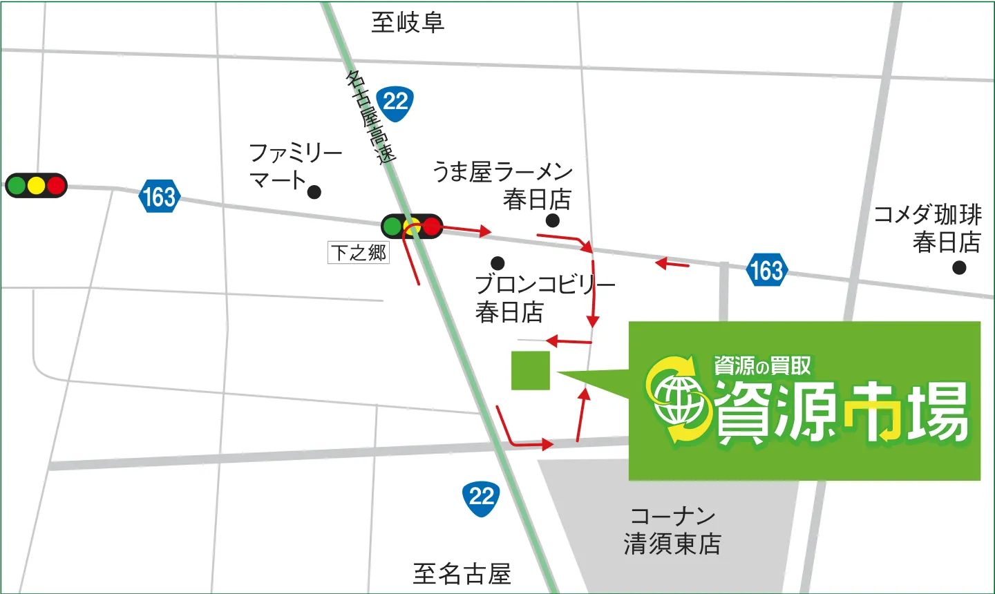 資源市場への地図